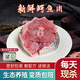 柒島鱷魚(yú)肉鱷魚(yú)尾鱷魚(yú)腿肉鱷魚(yú)腩肉鱷掌肉帶皮鱷魚(yú)生鮮肉食材凈重 2斤肚腩肉+2斤尾巴肉