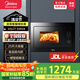 美的嵌入式微波爐 AG925BVE-NS 家用25L 900w多功能微波燒烤光波一體機烤箱智能解凍光波爐
