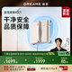 追覓【國家補(bǔ)貼】擦窗機(jī)器人C1自動擦窗戶神器高層智能家用電動擦玻璃神器擦玻璃機(jī)器人