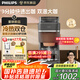 飛利浦（PHILIPS）【國家補貼】全新早安morgen美式咖啡機全自動家用研磨一體機 真冷萃雙溫精粹滴濾咖啡機HD7997/80