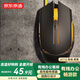 京東京造 JZ112有線鼠標(biāo) 人體工程學(xué)設(shè)計(jì) 光學(xué)芯片 1000W次微動(dòng) 防汗材質(zhì) 四檔DPI速度 免纏繞線材 黑黃色