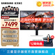 三星（SAMSUNG）玄龍騎士G8 32英寸 G80SD OLED 4K 240Hz 高刷游戲 G81SF 屏幕 臺式筆記本外接 電競 電腦 顯示器 有Ai系統(tǒng)/內(nèi)置音箱 LS32DG802SCXXF