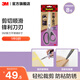 【新品】3M剪刀快遞開箱辦公家用剪子不沾黏特殊涂層不銹鋼多功能拆箱刀開箱器家用小剪刀2合1cbg 3M開箱剪刀-不銹鋼二合一8寸