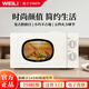 威力（WEILI）微波爐小型20升五檔微波火力 老人小孩易操作雙旋鈕 360°旋轉加熱D20MXP03-C60