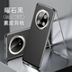 適用于華為mate70手機殼新款mt70pro全包素皮保護套70pro+磁吸防 【曜石黑】前高清玻璃后素皮款-輕奢手感 華為 Mate 70 Pro+