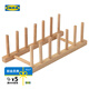 宜家（IKEA）OSTBIT奧比特盤子架竹制置物架廚房收納架多功能架子神器 盤子架竹