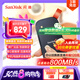 閃迪（SanDisk）2TB Type-c USB3.2移動固態(tài)硬盤（PSSD）E30高速 移動SSD 讀速800MB/s 兼容手機筆記本電腦
