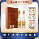 蘆臺春木盒老酒醬香型白酒53度450ml*2瓶年份老酒天津特產(chǎn)酒廠直營送禮 53度 450mL 2瓶 木盒老酒老版