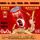 皇蕎啤酒 HUANGQIAO BEER無糖0糖0脂低卡全麥精釀啤酒整箱德式小麥罐裝聽裝送貨上門 6月1日出廠酒仙禮盒裝 330mL 12罐 麥香型：零糖無憂暢飲送貨上門