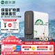 碧水源凈水器家用廚下式凈水機(jī)保留礦物質(zhì)納濾直飲機(jī)凈水器一體機(jī) 1000G | p3