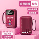 迪士尼（DISNEY）【3C認(rèn)證】充電寶自帶線10000毫安大容量小巧便攜移動電源可上飛機(jī)適用蘋果16/15 草莓熊