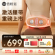 倍輕松（breo）腰部按摩器 腰椎按摩儀暖宮腰帶 腰背腰肌勞損凸出熱敷震動Y2國家補貼送母親父親節(jié)生日禮物女男生 【立體揉腰三區(qū)熱敷】按摩腰帶Y3