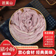 笆籬山安徽皖南黑豬小腸內(nèi)臟生小腸凈重2斤一副鮮切慢養(yǎng)365天 源頭直發(fā)