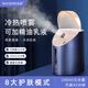 金稻（KINGDOMCARES）蒸臉儀熱噴冷噴兩用補水儀熱噴儀冷熱雙噴蒸臉器臉部家用噴霧機生日實(shí)用情人節禮物女莫蘭迪藍