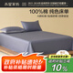 水星家紡床單單件純棉100%全棉A類床罩床上用品加大雙人1.8x2米床