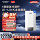 史密斯（A.O.SMITH）燃?xì)獗趻鞝t【門店熱賣】LL1PBD26-A8 采暖熱水兩用天然氣壁掛爐  一級能效冷凝爐  （定金） 26KW 務(wù)必咨詢客服有優(yōu)惠 同城官方門店服務(wù)