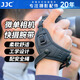 JJC 相機(jī)腕帶 微單快攝手腕帶 適用索尼a7m4 a7r4 a7m3 a7c佳能R6 尼康z(mì)5 z6二代 富士XT5 XT30 XS10