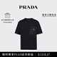 PRADA/普拉達(dá)【七夕禮物】男士再生尼龍和平紋針織T恤短袖 黑色 M