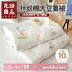 無印良品【針織棉】A類10%大豆夏涼被 兒童單人夏季空調(diào)被子 150*200cm