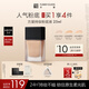 方里（FUNNY ELVES）持妝粉底液E02 干皮自然白持妝服帖25ml