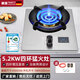 YANTT德國(guó)YANTT四環(huán)燃?xì)庠顔卧?.2KW大火力天然氣灶液化氣灶家用煤氣灶單眼灶定時(shí)燃?xì)庠钆_(tái)嵌猛火灶具? 四環(huán)火+智能定時(shí)+不銹鋼（B68） 瓶裝液化氣