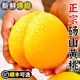 山姆大叔山東蒙陰黃油桃子【JD閃送】黃金蜜毛桃新鮮水果脆甜桃子 A+特優(yōu)級｜頭茬現摘【超甜】 5斤禮盒裝【送禮優(yōu)選-顆顆精品】