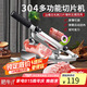 拜杰304不銹鋼切肉片機(jī)牛羊肉卷切片機(jī)火鍋切凍肉神器鍘刀切骨頭閘刀