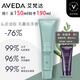 AVEDA艾梵達(dá)頭皮管理頭皮預(yù)洗凝露去角質(zhì)控油清潔蓬松豐盈啫喱150ml