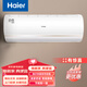 海爾掛機(jī)大1.5匹 一級(jí)能效 京喜 KFR-35GW/B1KJA81U1 變頻冷暖家用臥室 1.5匹 一級(jí)能效 1.5匹 一級(jí)能效 35GW-B1KJA81U1