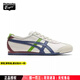 Onitsuka Tiger鬼冢虎男鞋女鞋 25夏季款MEXICO 66復(fù)古時(shí)尚運(yùn)動(dòng)鞋低幫板鞋休閑鞋 商城同款/巴斯光年/德訓(xùn)鞋 40.5 (255mm)