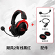 HKMW索尼機（SOYN）適用耳機帶靈音聲卡颶風(fēng)3頭戴式游戲耳機麥 1颶風(fēng)2 黑紅