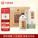 華都 燕嶺春 知春 醬香型白酒 53度 500ml*6瓶 整箱裝