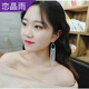 戀晶雨s925銀針水滴鑲鉆長款流蘇耳環(huán)韓國時尚設(shè)計感耳墜個性網(wǎng)紅耳飾女 銀色鏤空水滴