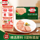 荷美爾（Hormel）精選低溫午餐肉300g/包 全程冷鏈植物配料 火鍋食材泡面搭檔