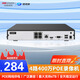 ?？低暎℉IKVISION）皓視通網(wǎng)絡(luò)硬盤錄像機(jī)4路POE網(wǎng)線供電監(jiān)控主機(jī)NVR安防監(jiān)控H.265編碼APP手機(jī)遠(yuǎn)程 HNVR3106/4P