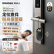 摩米士（MOMAX）AirTag蘋(píng)果認證定位追蹤器防身報警器女生防狼學(xué)生防壞人隨身武器防丟器適用蘋(píng)果手機 黑