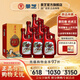景陽(yáng)春 景芝濃香型白酒 山東名酒 經(jīng)典老虎酒 52度 500mL 6瓶 老虎王 整箱裝