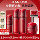 韓束紅蠻腰護(hù)膚品套裝化妝品全套禮盒抗皺緊致補(bǔ)水送女友媽媽情人禮物 超值禮盒4件：水+乳液+精華+面霜
