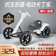 泊威爾折疊兒童卡丁車(chē)四輪3-10歲電動(dòng)6-12歲免安裝可坐人童車(chē)便攜玩具車(chē) 【高配款】白色（雙電瓶+藍牙）
