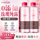 麗膚妍大馬士革玫瑰純露原液爽膚水補(bǔ)水保濕護(hù)膚品濕敷提亮減黃化妝水 玫瑰純露500ml*2