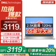 戴爾（DELL） 靈越16pro 5630 16英寸13代酷睿大屏輕薄學(xué)習(xí)辦公游戲本筆記本電腦AI創(chuàng)作高能本 16G 512G 2.5K 120Hz 國家補(bǔ)貼 13代i5-1340P 銳炬顯卡