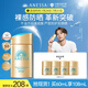 安熱沙（Anessa）【采銷直播間】新一代小金瓶防曬乳60mL成膜快防水防汗王嘉爾同款