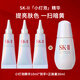 SK-IIsk2小燈泡美白精華10ml*3skii小燈泡煙酰胺乳液化妝品護(hù)膚品