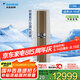 大金空調(diào) 3匹 新一級 帕締能 變頻冷暖 家用客廳 空調(diào)柜機 國家補貼 以舊換新 靜音省電 FVXF172WC-W