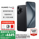 HUAWEI Pura 70 國家補貼【現(xiàn)貨當天發(fā)】pura70超高速風馳閃拍 第二代昆侖玻璃 p70華為鴻蒙智能手機 羽砂黑 12GB+512GB 北斗衛(wèi)星消息版