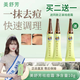 美舒芳美舒芳祛痘霜新品調(diào)理痘痘粉刺快速有效