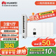 華為全屋wifi6套裝無線ap面板3000M千兆雙頻 1拖4全屋路由器ac+ap大戶型組網(wǎng) AP162E*4+10口網(wǎng)關(guān)一體機