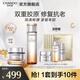 自然堂大金罐膠原霜 修護(hù)抗老緊致面霜重組膠原護(hù)膚品醫(yī)美后用七夕禮物 膠原水霜套裝 255ml