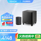 天龍（DENON） HOME150NV（升級款）+SUB低音炮 無線藍牙音響音箱HiFi家用音響 音箱家用低音炮有源音箱低音炮 黑色【支持WiFi/USB/Aux】