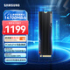 三星（SAMSUNG）1TB SSD固態(tài)硬盤 M.2接口(NVMe協(xié)議PCIe 5.0 x4) 9100 PRO With Heatsink散熱片版 臺式機 PS5